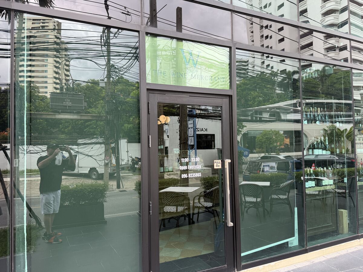 Aoki Japanese - Restaurant on Sukhumvit Soi 49 Bangkok