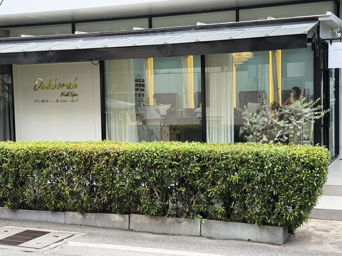 Debborak Nail Spa