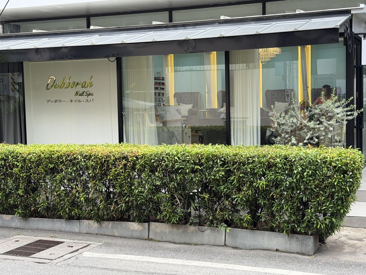Debborak Nail Spa - Nail Spa on Sukhumvit Soi 49 Bangkok