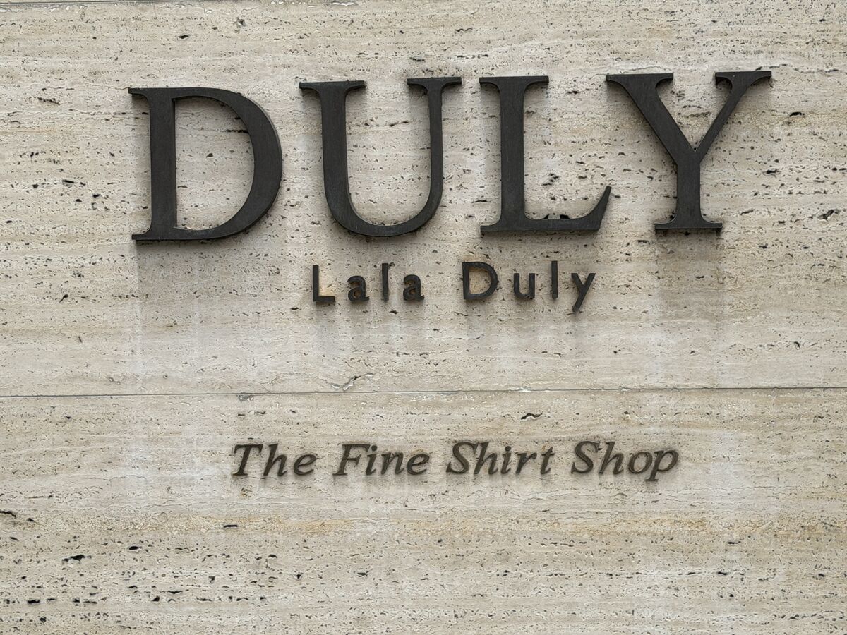 Duly Fine Shirt Shop