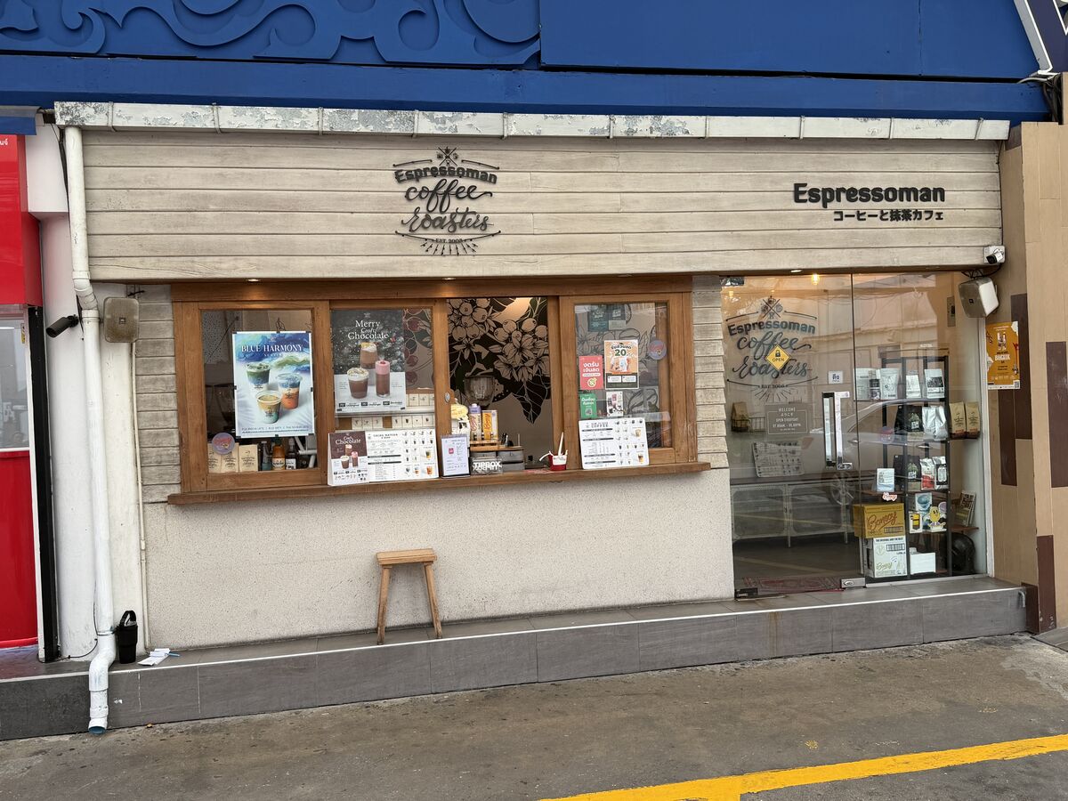 Expressoman Coffee