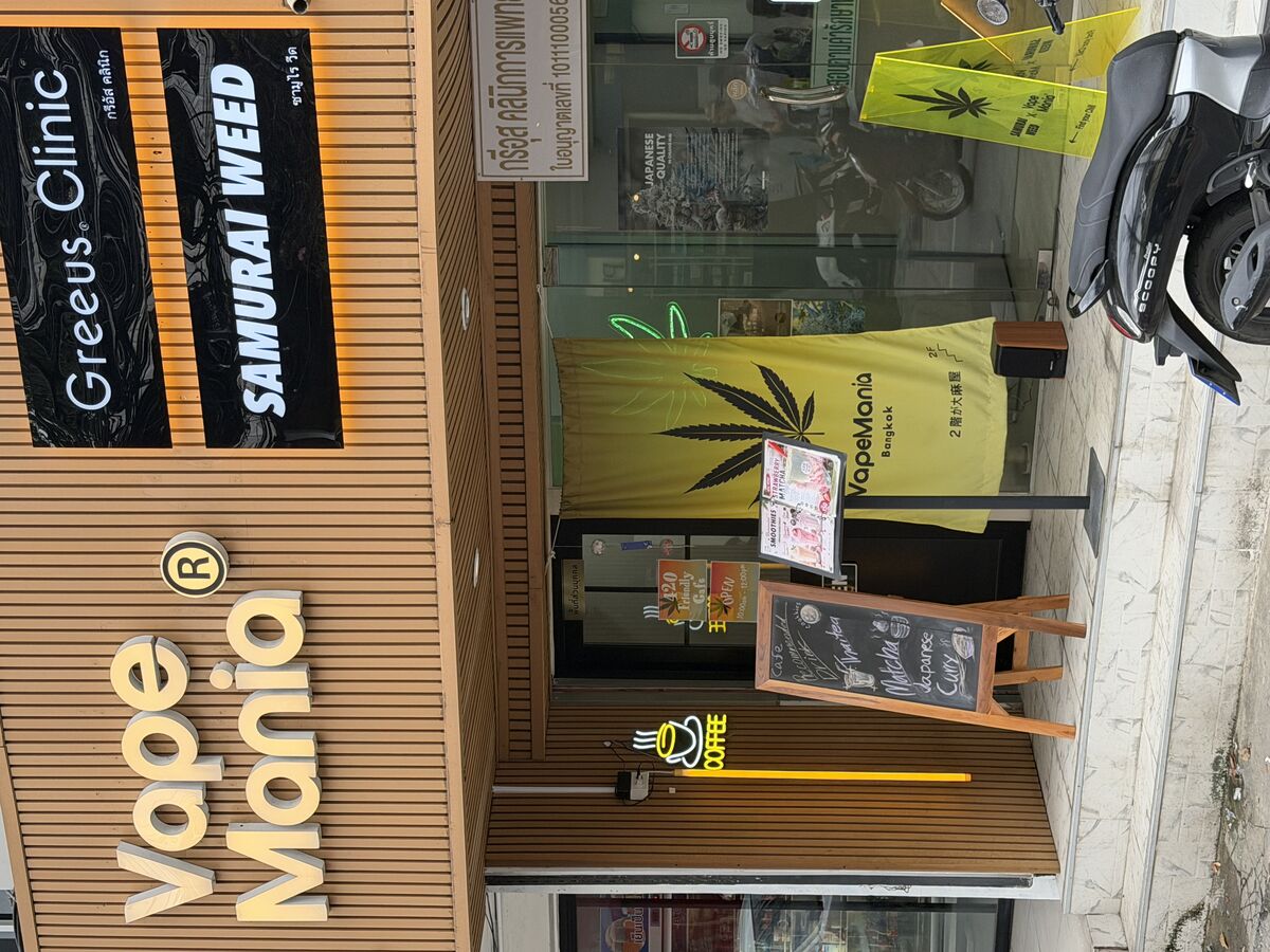 Vape Mania