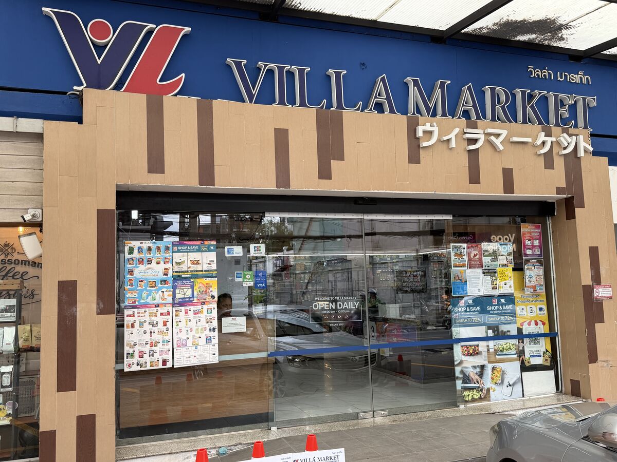 Villa Market supermarket exterior on Sukhumvit Soi 49 Bangkok - premium imported grocery store open daily serving expat and Japanese community in Thonglor